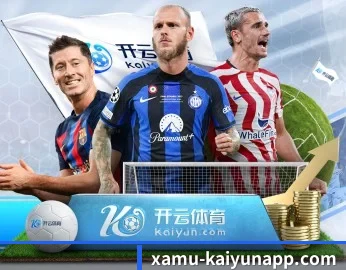 趣体育的故事